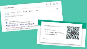 WhatsApp 網頁版登入(whatsapp网页版登入)